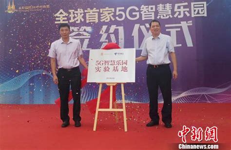 海南建设5G智慧乐园 5G将正式应用于旅游及娱乐行业_通信世界网