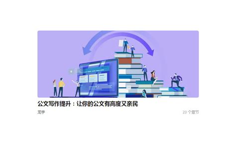 平台全面升级，贵州省电子政务网的智慧进阶之路