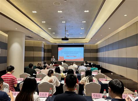 佛山：举办2022年佛山市移交安置与就业创业培训班 - 广东省退役军人事务厅