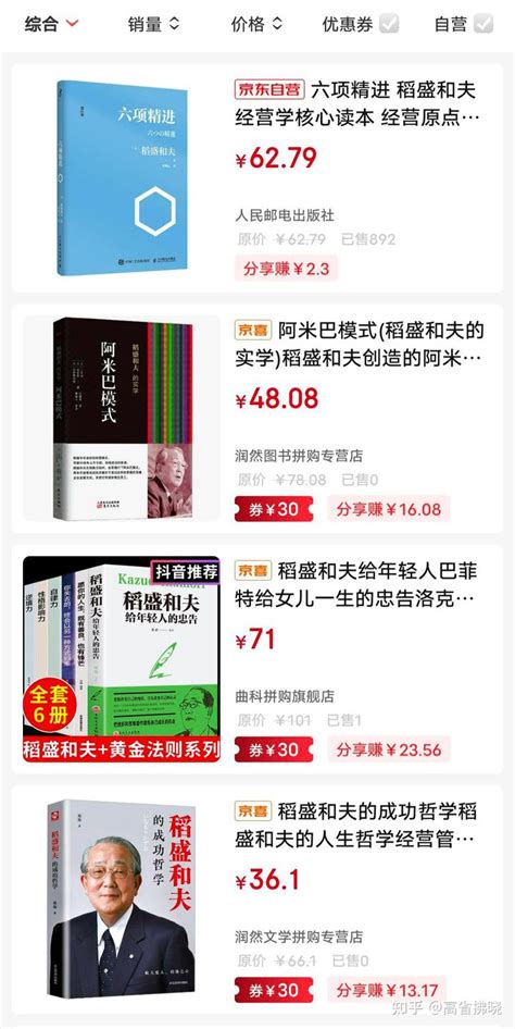 买一本纸书送三本电子书，淘宝双12图书福利升级-千龙网·中国首都网