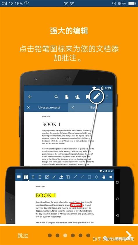 推荐一款手机PDF阅读器、编辑器-xodo docs安卓版 - 知乎