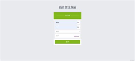 上海国拍APP在线领/换《拍卖密码封条》操作流程-牛拍网车牌代拍