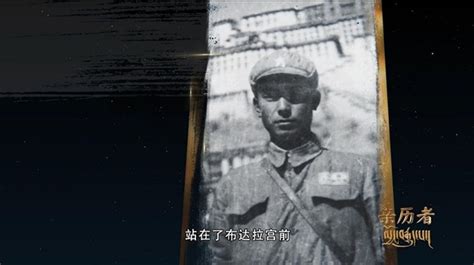 走近西藏：老西藏精神_荔枝网新闻