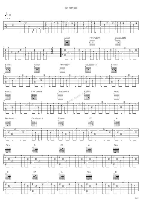 《六月的雨》,胡歌（六线谱 调六线吉他谱-虫虫吉他谱免费下载