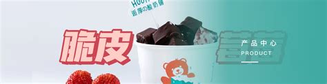 焦作十大饮品店排行榜：茶语岁月上榜，第二是炒酸奶-第一排行网