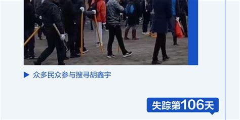 图记｜时间线回顾胡鑫宇事件，警方认定胡鑫宇系自缢死亡_手机新浪网