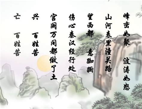 十月份 诗句,春节诗句,描写春天的诗句_大山谷图库