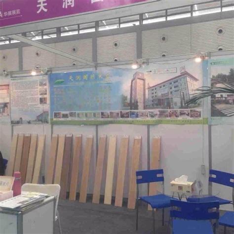 第十二届西安国际家具博览会——天润国际木业欢迎您-中国木业网