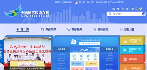 濮阳大鹏-4S店地址-电话-最新凯翼促销优惠活动-车主指南