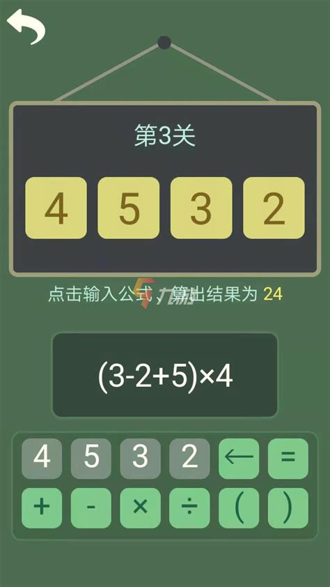 有哪些好玩的做数学游戏推荐2021 好玩的做数学游戏介绍_九游手机游戏