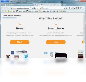 【Sleipnir（神马）下载】2022年最新官方正式版Sleipnir（神马）免费下载 - 腾讯软件中心官网