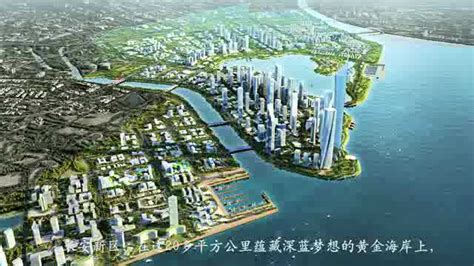 东莞市城市总体规划（2016-2030年）_2016中国城市规划年会-规划60年：成就与挑战