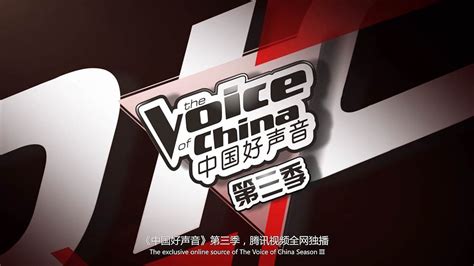 中国好声音第三季宣传_见一见一-站酷ZCOOL
