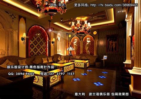 贵州兴义潘多拉酒吧装修设计-慢摇吧设计-深圳品彦酒吧装修设计公司