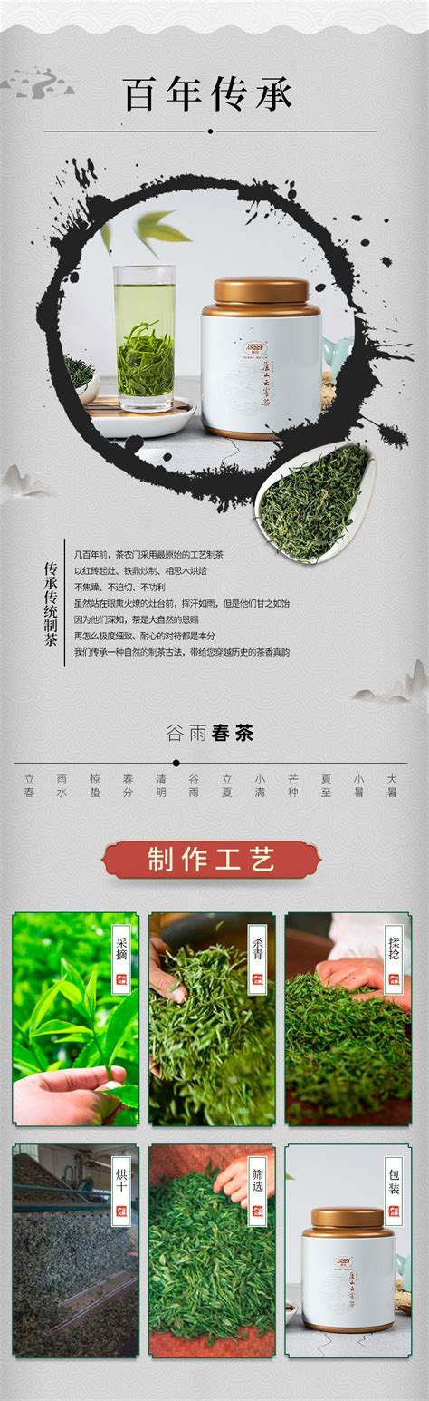 庐山云雾茶的冲泡方法- 茶文化网