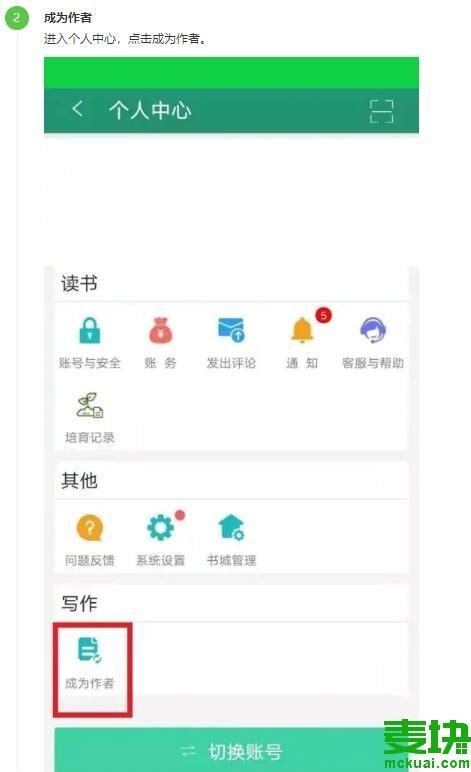 中国晋江 - jinjiang.gov.cn网站数据分析报告 - 网站排行榜