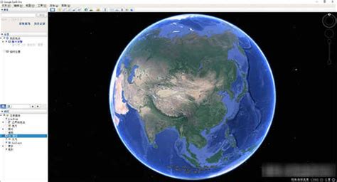 2021可用谷歌地球专业版下载_Google earth Pro官方版下载7.3.4.8248 - 系统之家