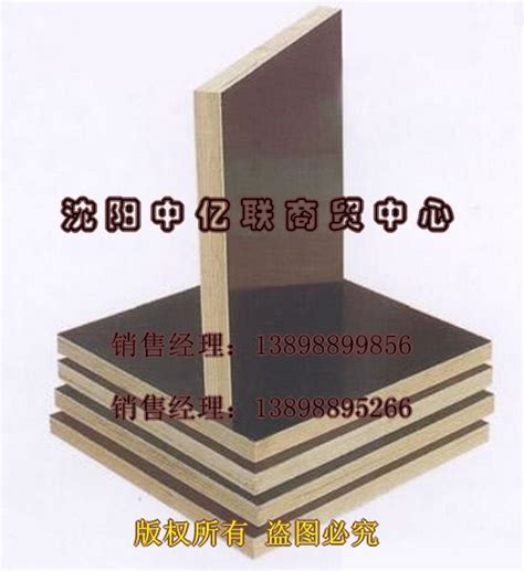 清水模板价格_生产厂家_北京市鸿兴建筑模板销售有限公司