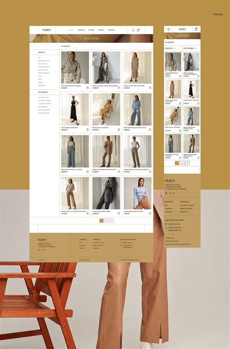 简约时尚服装线上购物网站设计[10P]