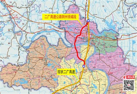 有新进展！事关二广高速公路荆州绕城段（含详细路线图） - 荆州市交通运输局