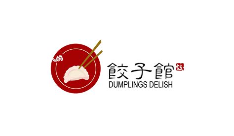 中国红饺子馆菜单设计图__菜单菜谱_广告设计_设计图库_昵图网nipic.com