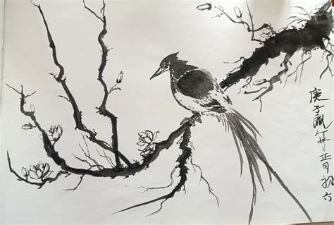 png古典中国风水墨字画墨迹素材