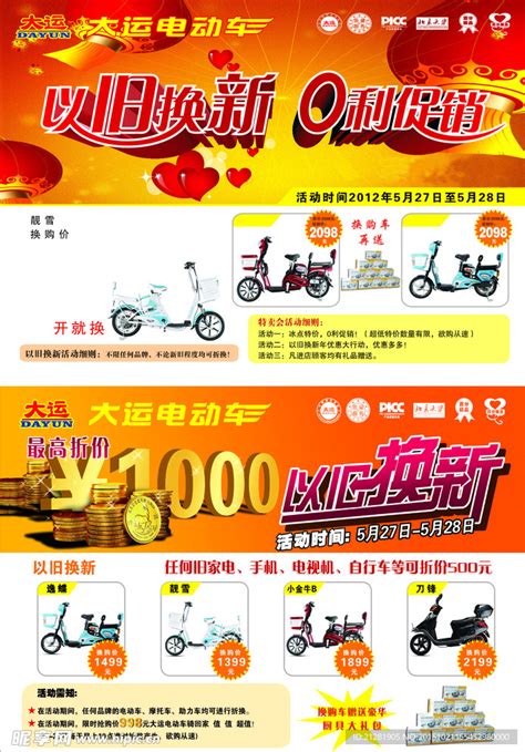 龙年行大运中国龙蓝色简约广告营销手机海报海报模板下载-千库网