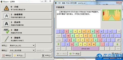 打字大师 Master of Typing for Kids for Mac 2.1.0 激活版 – 儿童打字练习_麦氪派