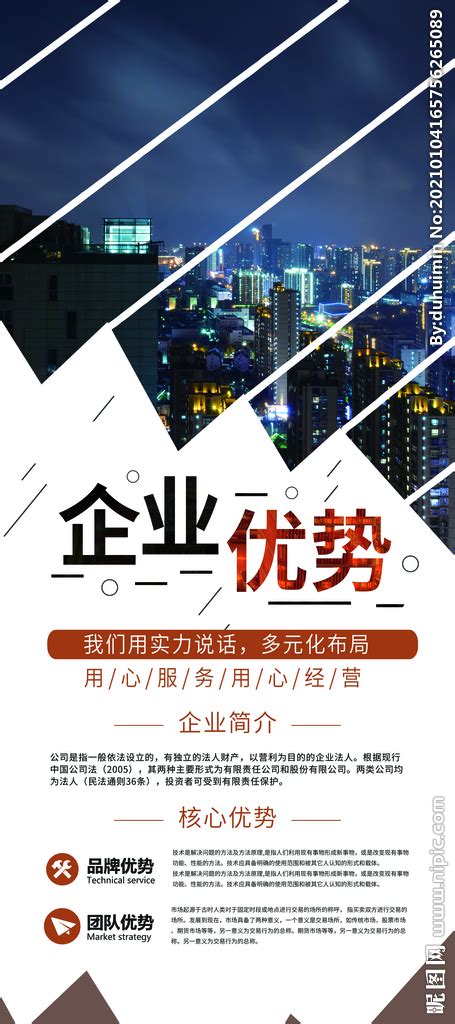 企业优势_江苏大孚集成装备科技有限公司【官方网站】