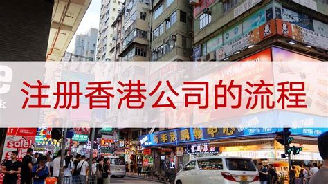 注册香港贸易公司（做外贸怎么在香港注册公司？）-羽毛出海