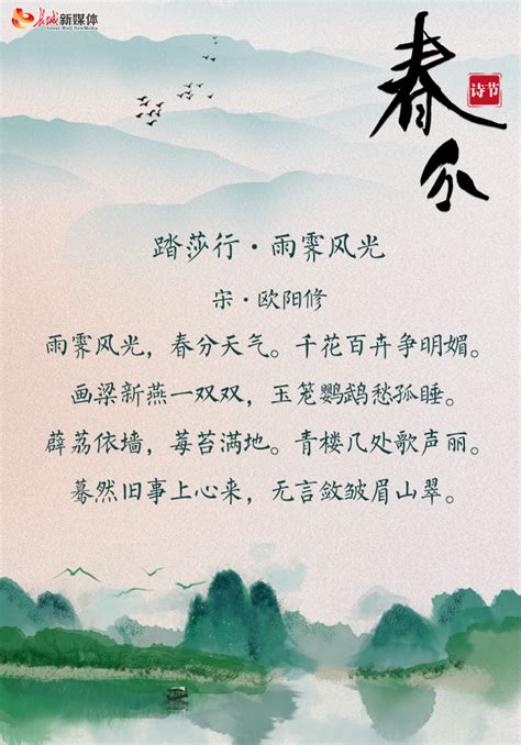 新年作古诗图片,拜年,春节_大山谷图库