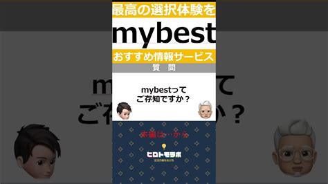 MYBEST代购代运助手 / 一键添加包裹 Mybest Google Chrome Extension