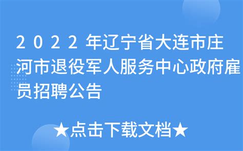 2022年中国政府网站绩效评估结果揭晓 长沙市政府门户网站排名省会城市第二 - 新湖南客户端 - 新湖南