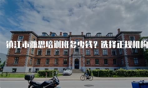 学校文化设计-镇江科技新城