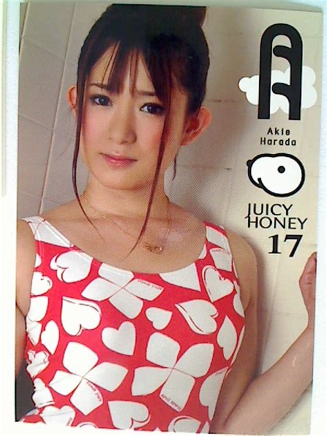 Akie Harada 2011 Juicy Honey Series 17 Card #29 [Akie Harada] - $1.00 ...