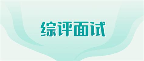 我校在2018年江苏省高校辅导员工作案例评审中获佳绩