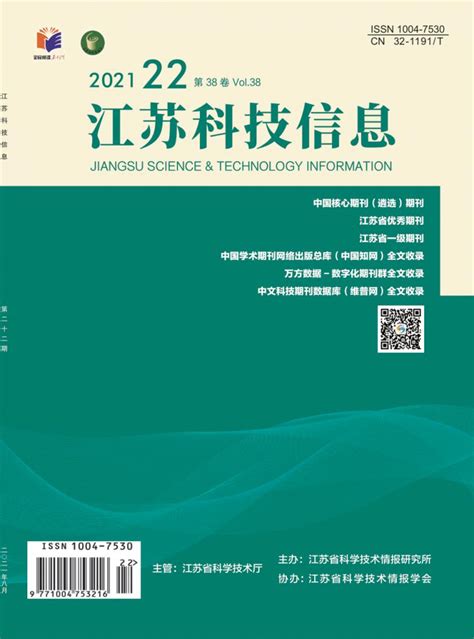 新闻资讯-江苏技术产权交易市场