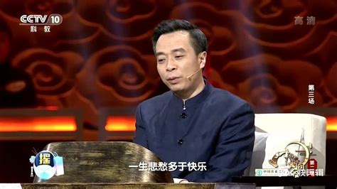 《中国诗词大会》第二季第四场_腾讯视频