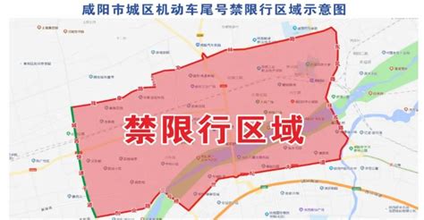 咸阳市秦都区地图 - 中国地图全图 - 地理教师网