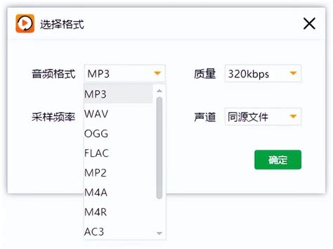 免费FLAC MP3转换器下载-Free FLAC to MP3 Converter(FLAC转MP3格式转换器)4.0.5 免费版-东坡下载