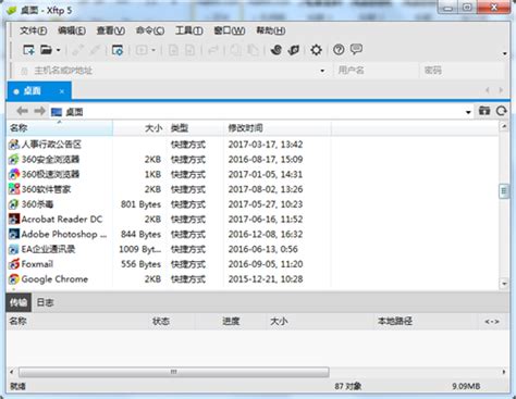 为您详解用Xftp工具传输文件攻略-Xshell中文网