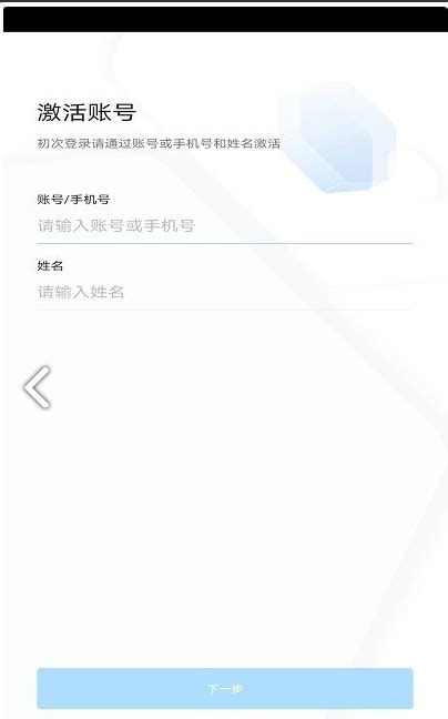 浙政钉2.0版下载官方下载-浙政钉手机app安卓版2.16.0.1 最新版-精品下载