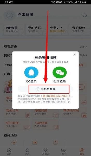 如何重置票易通登录密码 - 上海云砺信息科技有限公司