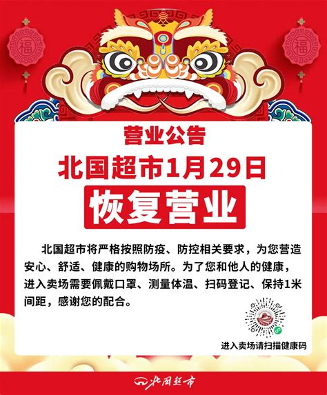 1月2日至今，石家庄疫情数据变化图-搜狐大视野-搜狐新闻
