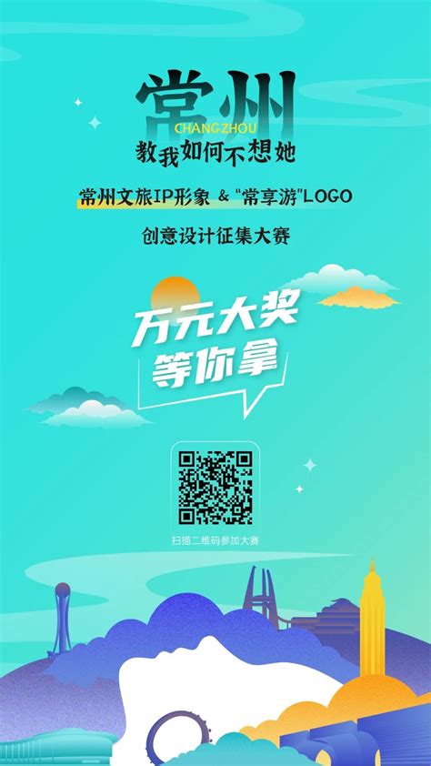 旅游景区IP网络广播方案 - 北京海特伟业科技有限公司