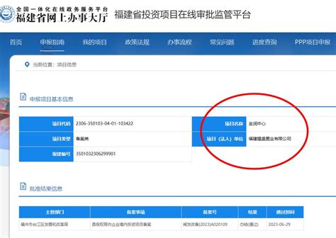 天能台江公司获评省级企业技术中心-天能股份官网