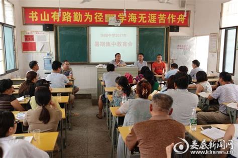 双峰县青树坪镇中心学校举办校长示范课活动华声社区频道_华声在线