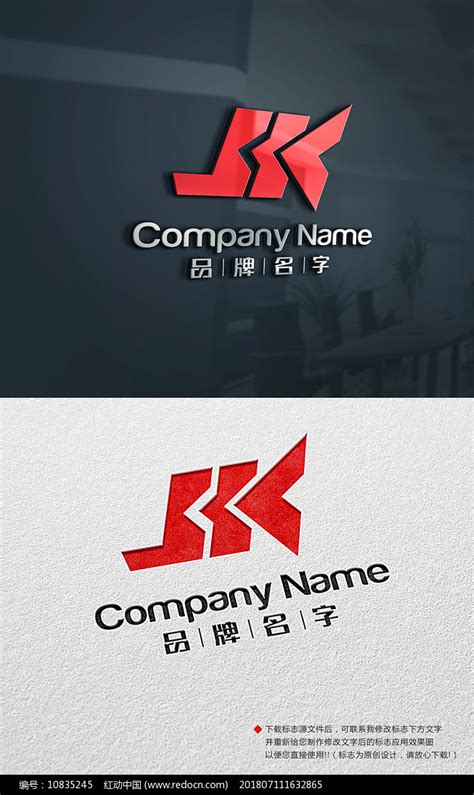 JKS-Logo - Interiors UK