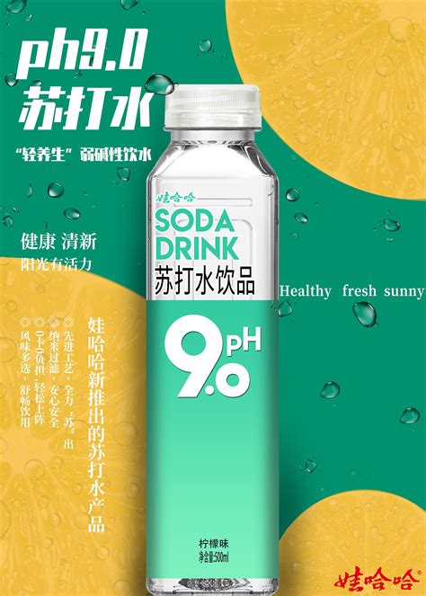 橙汁红酒饮料合成海报|网页|Banner/广告图|gemtang - 原创作品 - 站酷 (ZCOOL)