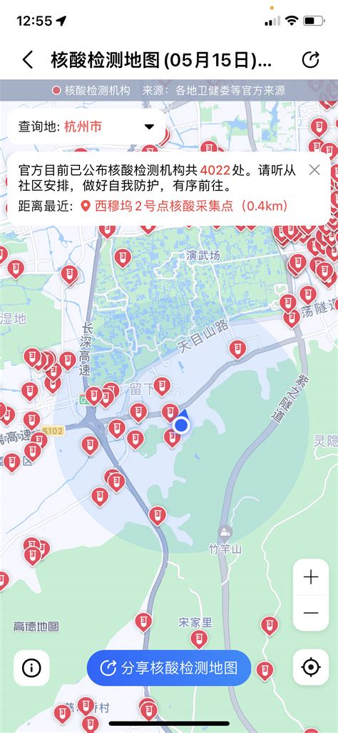 百度地图在线查询查询路线_百度地图在线查询查询路线北京至西安 - 随意云